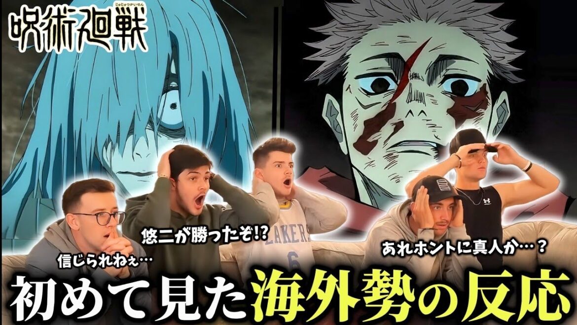 【海外の反応】真人vs虎杖の最終決戦シーンや東堂の異次元さに叫びまくる海外ニキ達の反応【呪術廻戦2期21話】