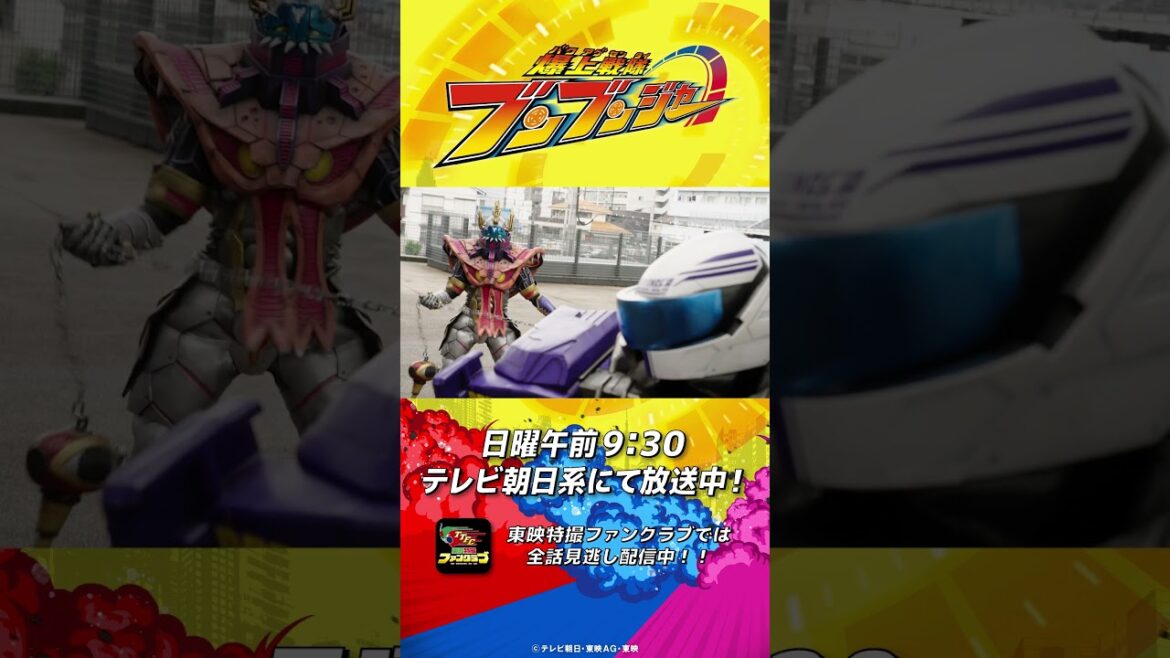 「テメェのハンドルが疎かになるんだよ!」#バクアゲショート #爆上戦隊ブンブンジャー 第45話 #shorts 「テメェのハンドルが疎かになるんだよ!」#バクアゲショート #爆上戦隊ブンブンジャー 第45話 #shorts