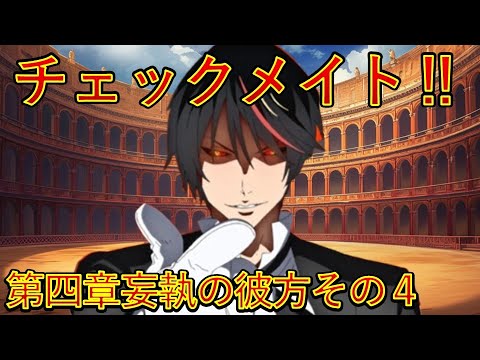 【転生したらスライムだった件】ディアブロVSヴェガ 妄執の彼方その4 新刊22巻2025年1月30日発売 21巻復習 That Time I Got Reincarnated as a Slime 【転生したらスライムだった件】ディアブロVSヴェガ 妄執の彼方その4 新刊22巻2025年1月30日発売 21巻復習 That Time I Got Reincarnated as a Slime