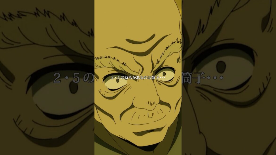 「利害は完全に一致する」/TVアニメ『凍牌〜裏レート麻雀闘牌録〜』第17話「誤算」 「利害は完全に一致する」/TVアニメ『凍牌〜裏レート麻雀闘牌録〜』第17話「誤算」