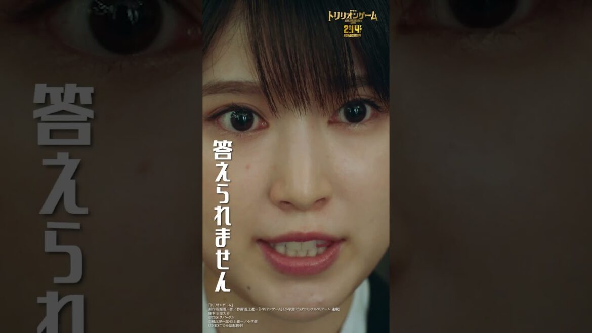 劇場版『#トリリオンゲーム』公開までにドラマシリーズを振り返ろう💸自分の商品を売るためにはどうすればいい？#目黒蓮 #佐野勇斗 #福本莉子 #吉川晃司