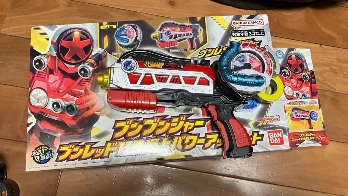 【ブンレッド119にパワーアップ】DXショウカブラスター音声確認レビューブンブンジャーブンレッド119爆上パワーアップセット【爆上戦隊ブンブンジャー】 【ブンレッド119にパワーアップ】DXショウカブラスター音声確認レビューブンブンジャーブンレッド119爆上パワーアップセット【爆上戦隊ブンブンジャー】