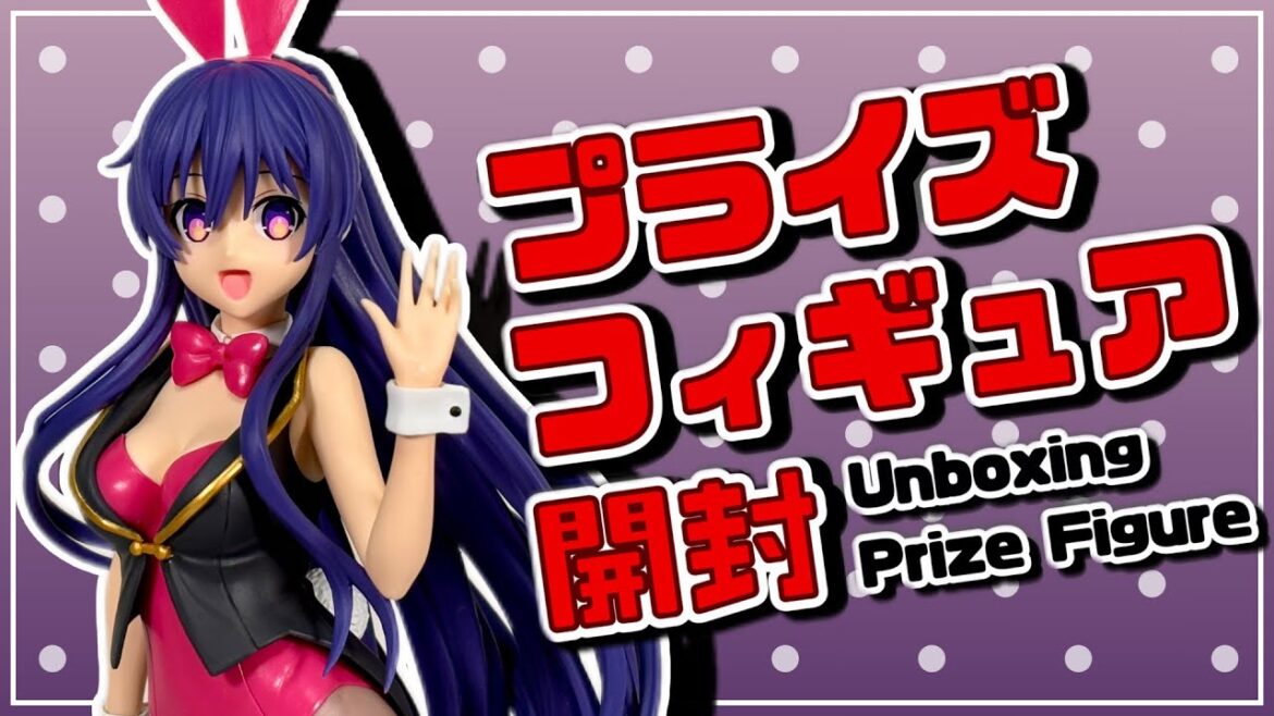 【プライズフィギュア】デート・ア・ライブ GLITTER&GLAMOURS-TOHKA YATOGAMI-【開封&完成品チェック!】 【プライズフィギュア】デート・ア・ライブ GLITTER&GLAMOURS-TOHKA YATOGAMI-【開封&完成品チェック!】