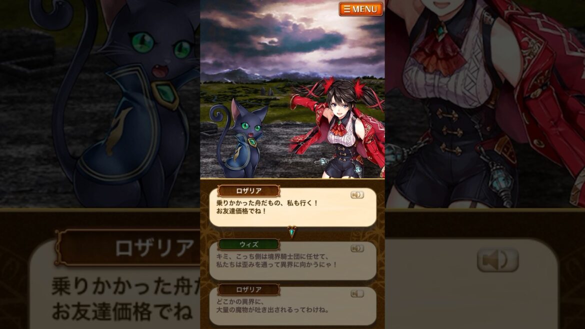【黒猫のウィズ 】株式会社マジルミエ 第2話 魔物の行方 コラボストーリー