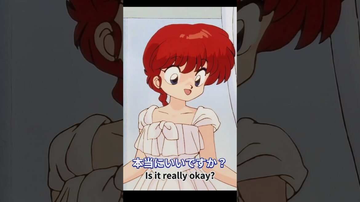 本当にいいですか？ Is it really okay? [Eng Sub] #らんま #ranma12