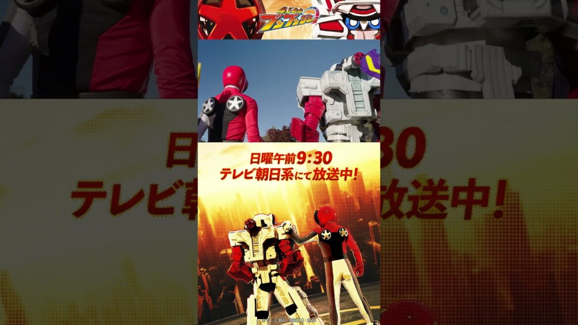 「バクアゲチャンピオンブンブンドライブ!」#バクアゲショート #爆上戦隊ブンブンジャー #shorts 「バクアゲチャンピオンブンブンドライブ!」#バクアゲショート #爆上戦隊ブンブンジャー #shorts