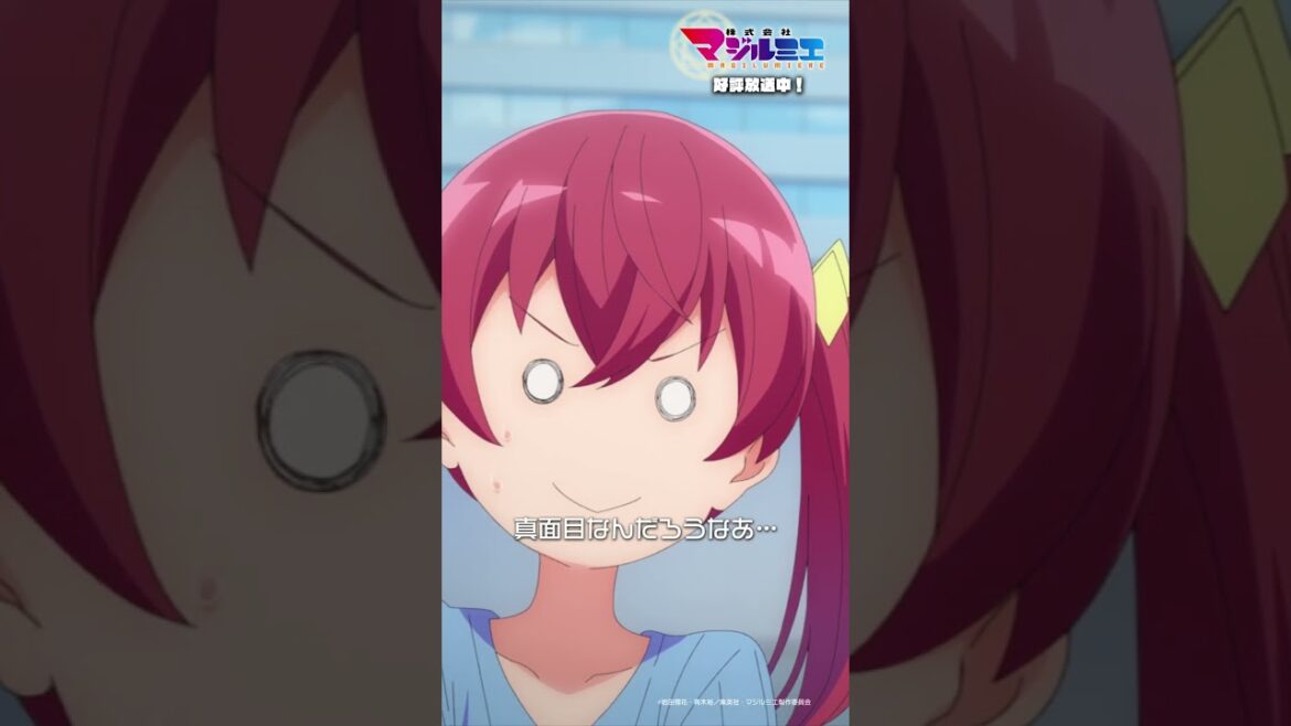 🪄「只者じゃねぇあの姉ちゃん」TVアニメ『株式会社マジルミエ』好評放送＆配信中💼 #マジルミエ #株式会社マジルミエ #アニメ #shorts