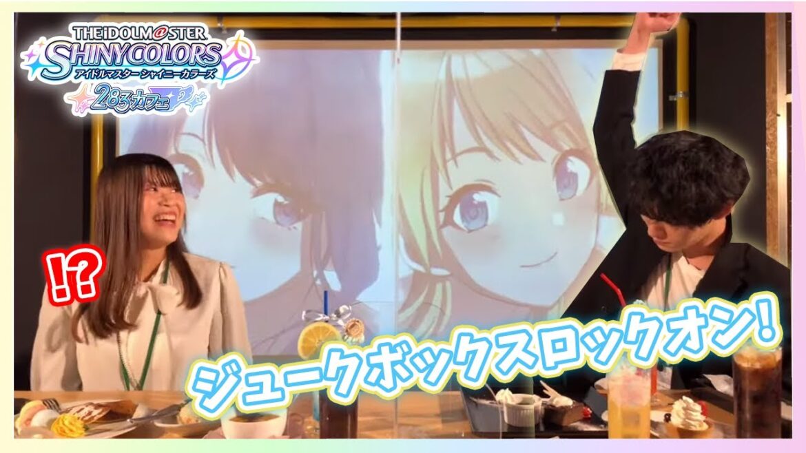 【AP生配信】アイドルマスター シャイニーカラーズ 283カフェ開催直前リポート生配信！【アイドルマスター】