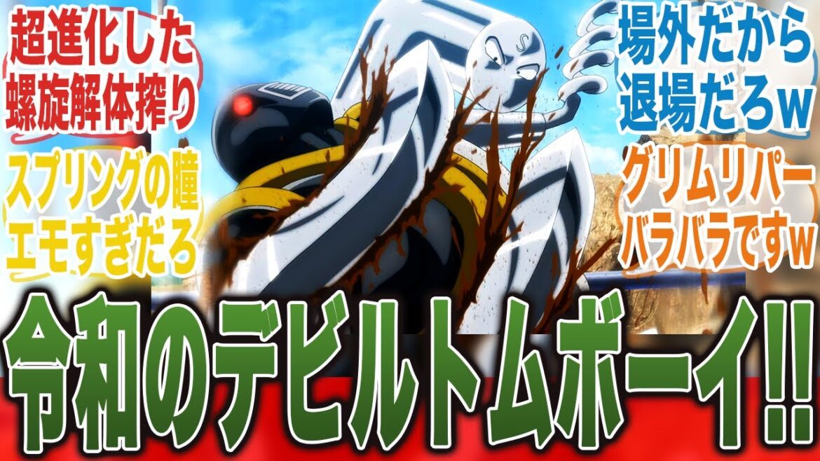 【キン肉マン17話】ウルフマンをバラバラにした極悪非道の奥義が令和で復活したことについてここで語ろうぜ!【キン肉マン完璧超人始祖編】【キン肉マン】【みんなの反応集】【新アニメ】【テリーマン】 【キン肉マン17話】ウルフマンをバラバラにした極悪非道の奥義が令和で復活したことについてここで語ろうぜ!【キン肉マン完璧超人始祖編】【キン肉マン】【みんなの反応集】【新アニメ】【テリーマン】