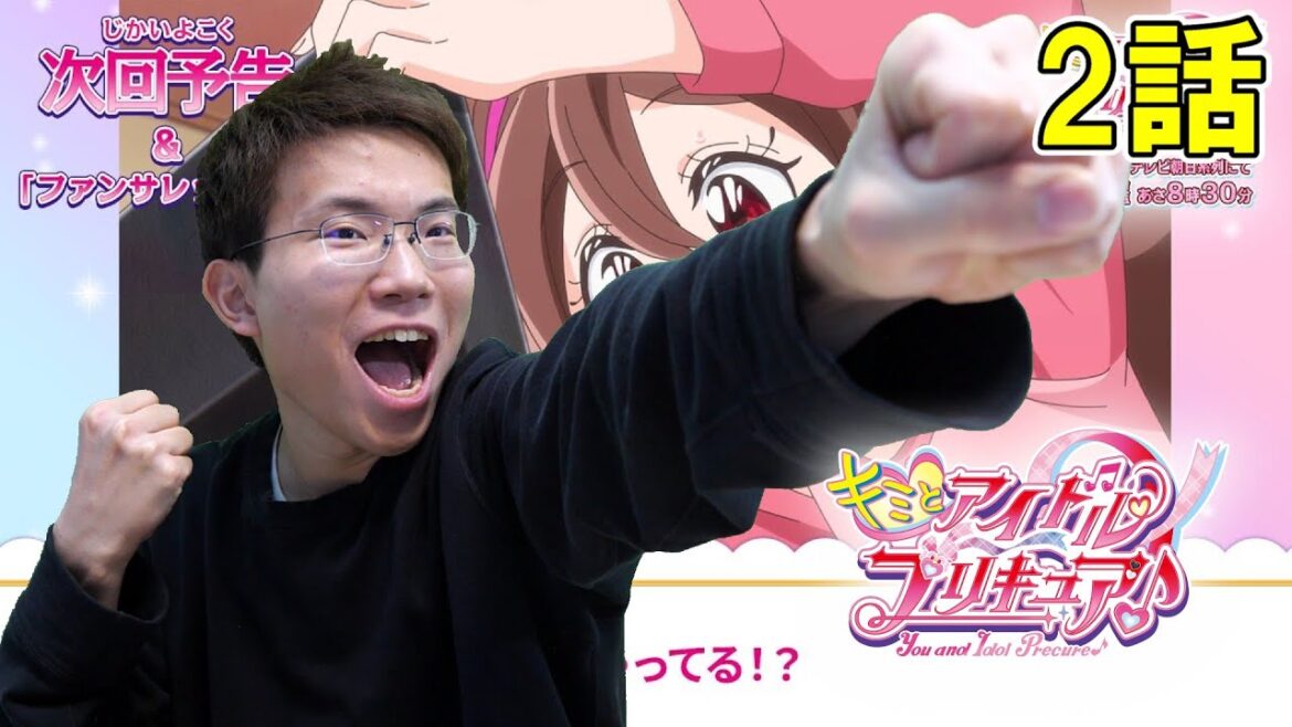 キミとアイドルプリキュア♪ 第2話『私、バズっちゃってる！？』【初見リアクション】Kimi to Idol Precure♪ Episode 2 Reaction