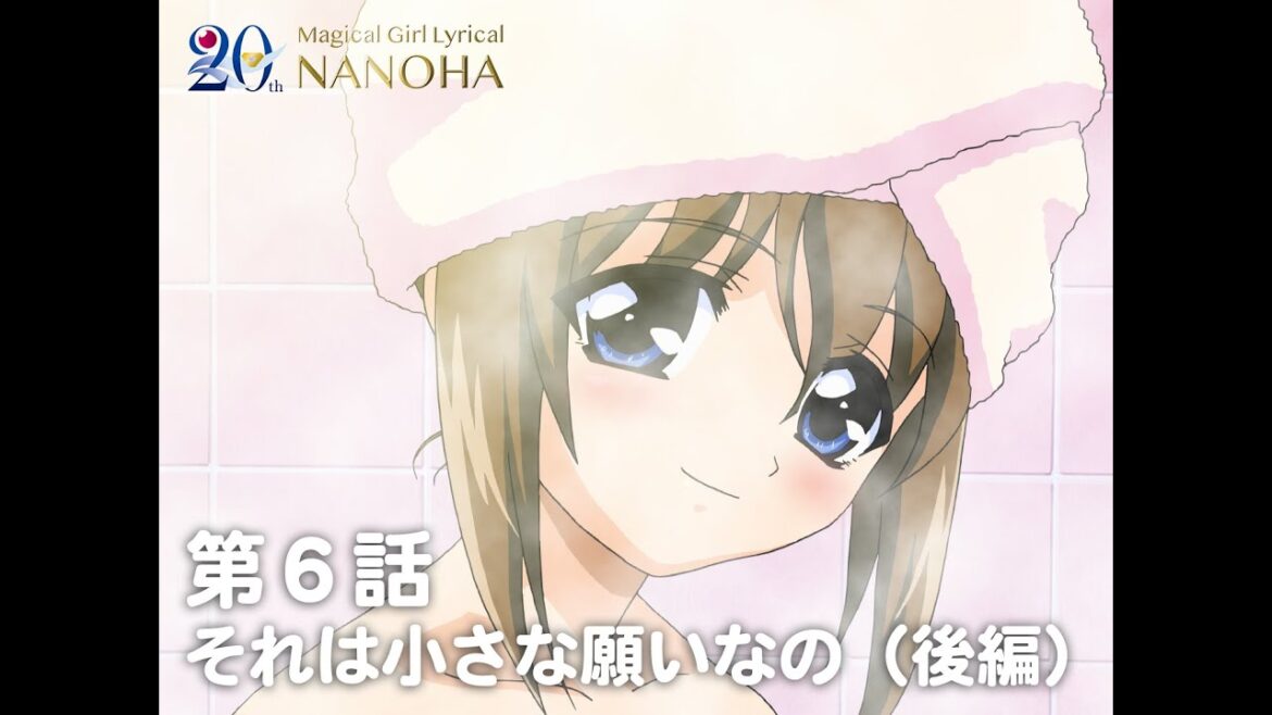 【期間限定】TVアニメ「魔法少女リリカルなのはA’s」|第6話|「それは小さな願いなの(後編)」 【期間限定】TVアニメ「魔法少女リリカルなのはA's」|第6話|「それは小さな願いなの(後編)」