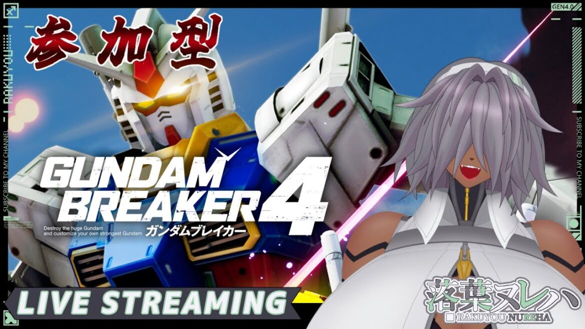 【 ガンダムブレイカー4 / 参加型 / #29 】復讐のレクイエムを見たよ!ガンダム硬すぎじゃろ・・・【落葉 ヌレハ】 【 ガンダムブレイカー4 / 参加型 / #29 】復讐のレクイエムを見たよ!ガンダム硬すぎじゃろ・・・【落葉 ヌレハ】