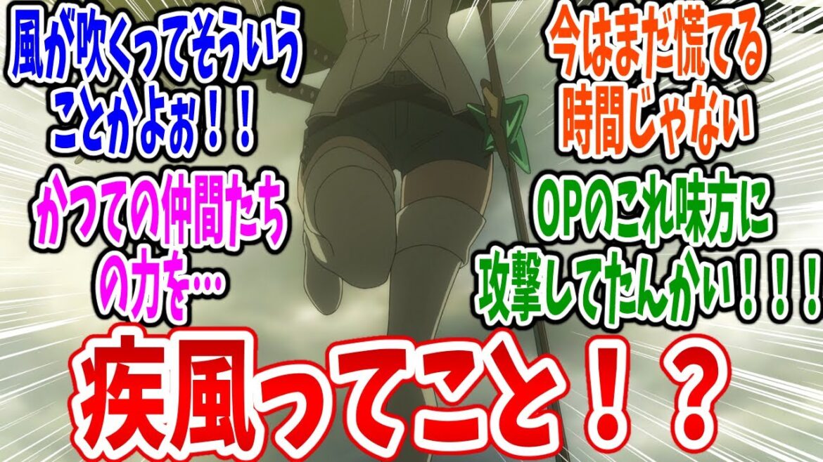 【ダンまち 5期】第12話 感想 風？いや疾風だ！【ダンジョンに出会いを求めるのは間違っているだろうかⅤ】