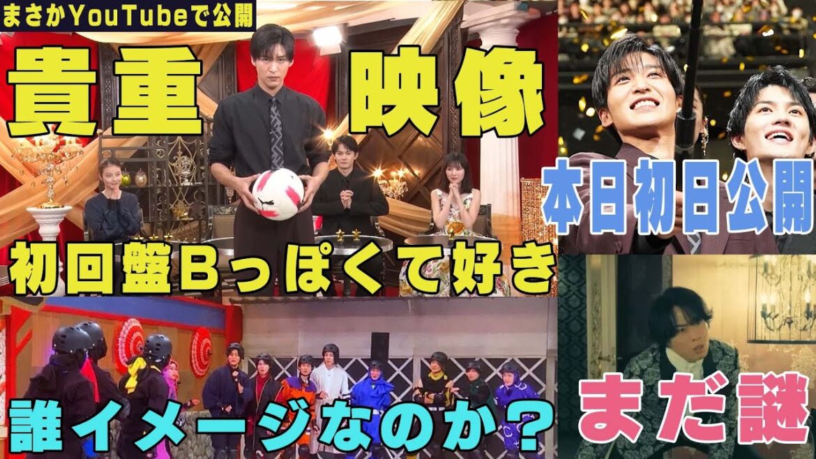 劇場版トリリオンゲームの特番がYouTubeで公開されたのでこうあって欲しい【Snow Man】 劇場版トリリオンゲームの特番がYouTubeで公開されたのでこうあって欲しい【Snow Man】