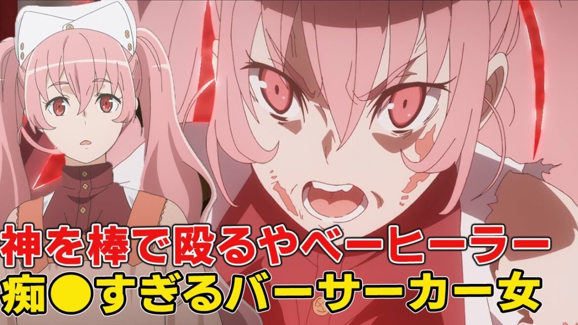 ヘイズという猪人のオッタルにイノシシ料理を食べさせるヤバイ女！？シルとヘルンに便乗してベルをつまみ食い！？【ダンまち外伝15巻】【ダンまち5期】【派閥大戦】【ダンまち20巻】