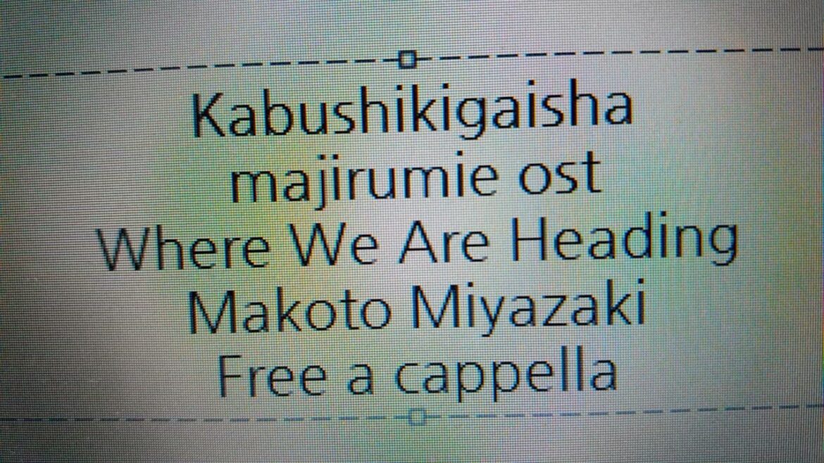 株式会社マジルミエ OST - Where We Are Heading - 宮崎誠 Free a cappella フリーアカペラ