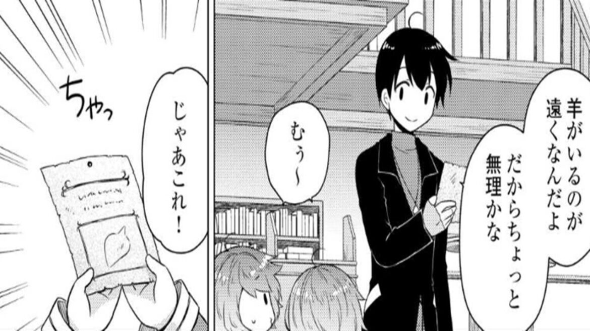【異世界漫画】異世界ゆるり紀行 ~子育てしながら冒険者します~1~73【マンガ動画】 【異世界漫画】異世界ゆるり紀行 ~子育てしながら冒険者します~1~73【マンガ動画】