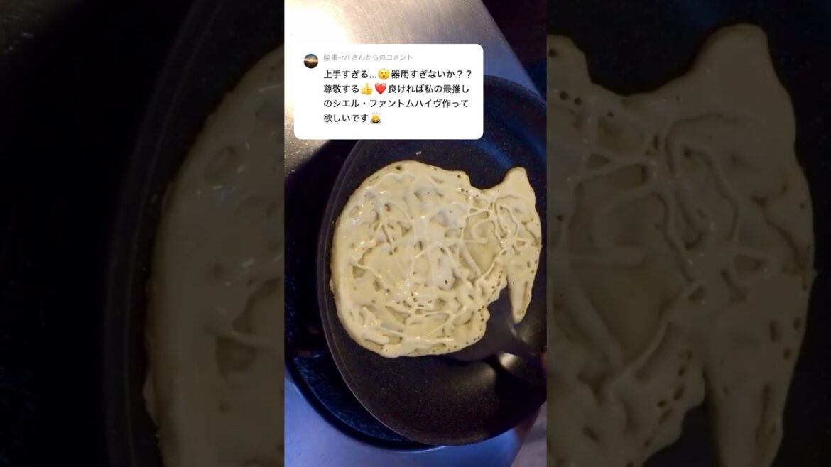 黒執事、シエル・ファントムハイヴなパンケーキアートです。割と初期に焼いた感じです。 pancake art of Ciel Phantomhive