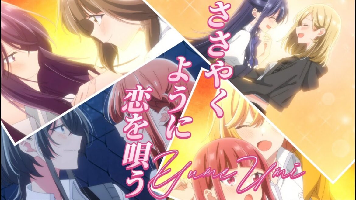 【橘里橘气/恋语轻唱/ささやくように恋を唄う/混剪/】情人节的话，还是得看这种才行~（バレンタインデーはこのタイプのビデオを見るべきだ）#动漫 #anime #アニメ