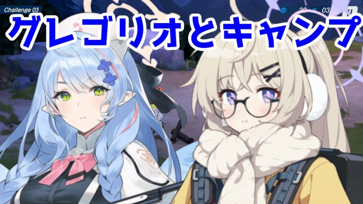 【ブルアカプレイ】大決戦グレゴリオEX3種＆電脳新春行進曲チャレンジ