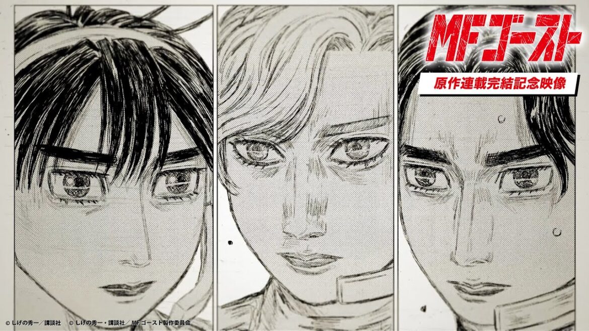 TVアニメ『#MFゴースト』原作連載完結記念映像 3rd Seasonが2026年放送決定! TVアニメ『#MFゴースト』原作連載完結記念映像 3rd Seasonが2026年放送決定!