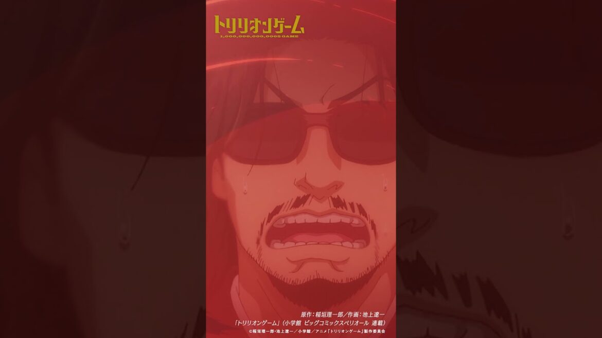 「……バ……バレてんじゃねぇの……！」／TVアニメ『トリリオンゲーム』第18話「ITの盃」切り抜き