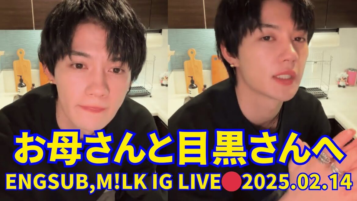 2025.02.14 🔴 佐野勇斗 ンスタライブ#目黒蓮『トリリオンゲーム』 🔴2日後に誕生日を迎える目黒蓮。Engsub, M!LK Instagram live. 2025.02.14 🔴 佐野勇斗 ンスタライブ#目黒蓮『トリリオンゲーム』 🔴2日後に誕生日を迎える目黒蓮。Engsub, M!LK Instagram live.