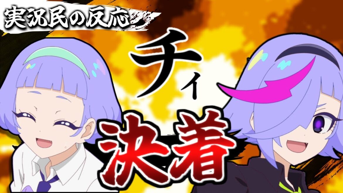 【アイプリ45話】ついにつむぎの秘密が判明！そして最高に輝くチィに愉悦する実況民の反応！【ひみつのアイプリ反応集】