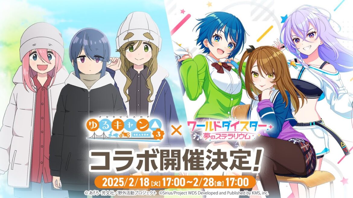 『ゆるキャン△ SEASON３』コラボ / イベントPV