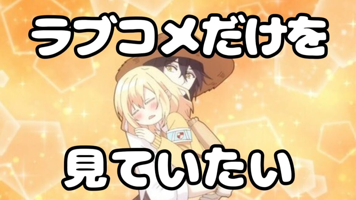 『やり直し令嬢は竜帝陛下を攻略中』設定ありきなシナリオ【アニメ感想】 『やり直し令嬢は竜帝陛下を攻略中』設定ありきなシナリオ【アニメ感想】