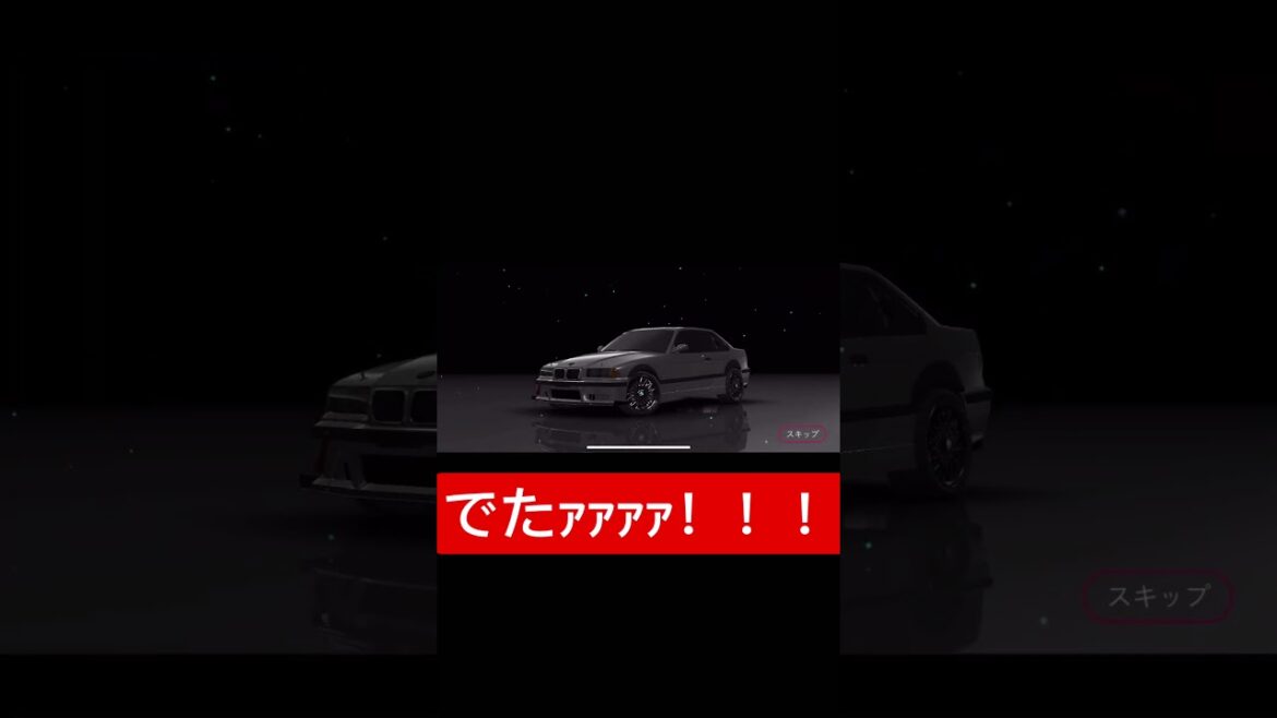 でたｧｧｧｧ！！！　#assolutoracing #アソルトレーシング #ハイスピードエトワール　#HIGHSPEED Étoile