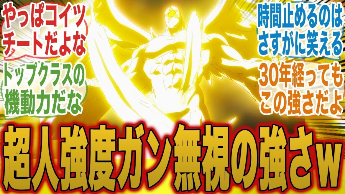 【キン肉マン】ペンタゴンさん超人強度の癖に強すぎるよな...！？に対するみんなの反応集【キン肉マン完璧超人始祖編】【キン肉マン】【みんなの反応集】【新アニメ】【テリーマン】