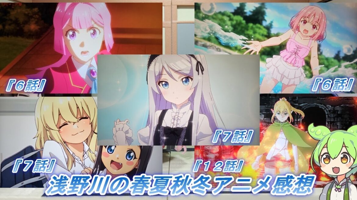浅野川の春夏秋冬アニメ感想【2025年冬アニメ】『悪役令嬢転生おじさん ６話  ギルます６話 クラスの大嫌いな女子と結婚することになった ７話 ダンまちⅤ １２話 沖ツラ ７話』
