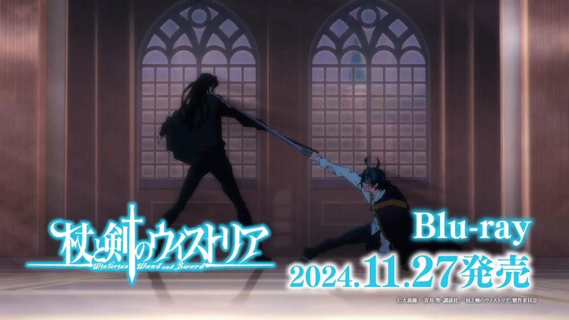 TVアニメ『杖と剣のウィストリア』Blu-ray発売告知CM【11月27日発売】|各配信サイトにて好評配信中! TVアニメ『杖と剣のウィストリア』Blu-ray発売告知CM【11月27日発売】|各配信サイトにて好評配信中!