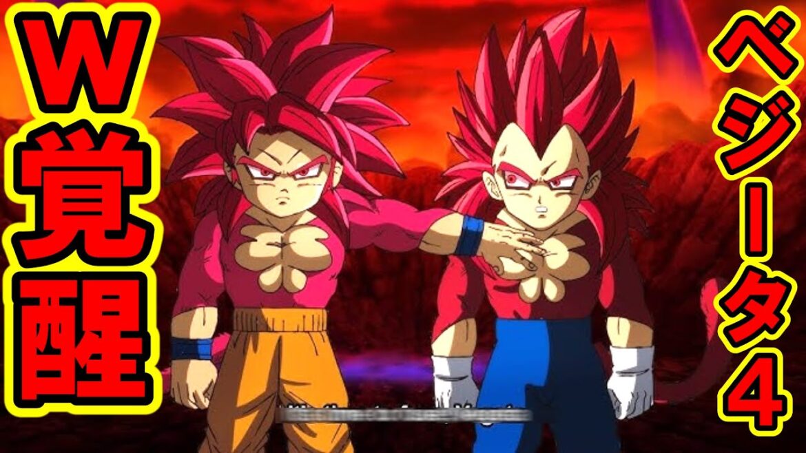 【速報】やはりベジータも超サイヤ人４に覚醒しGTオマージュ炸裂?!伝説のナメック人ネバの潜在パワーは無限大！【ドラゴンボールDAIMA　鳥山明】