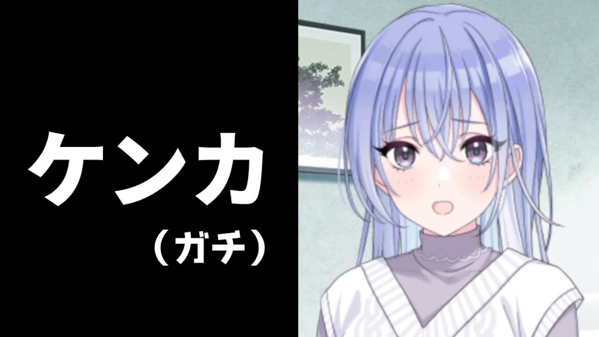 シャニPとケンカする鈴木羽那