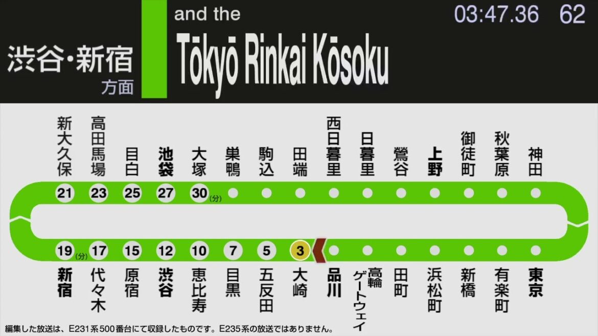 【耐久】ﾄｳｷｮｳﾘﾝｶｲｺｳｿｸﾃﾂﾄﾞｳﾘﾝｶｲﾗｲﾝ英語車内