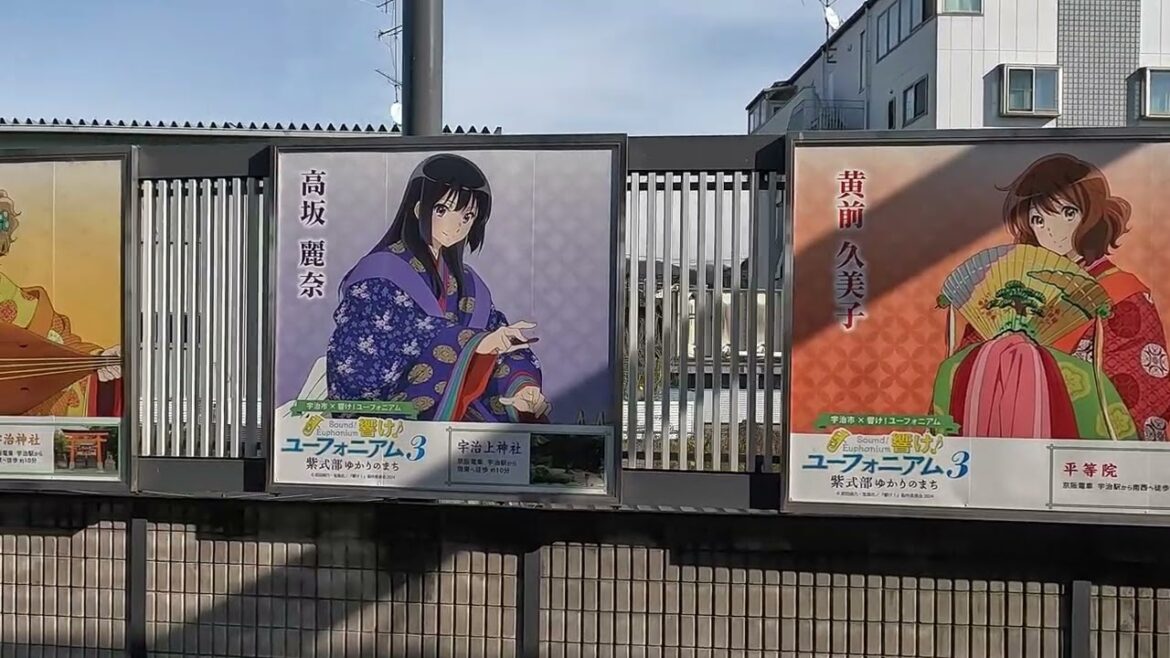 [宇治]京阪宇治駅ホームの「響け！ユーフォニアム3」看板 2025.1.5.