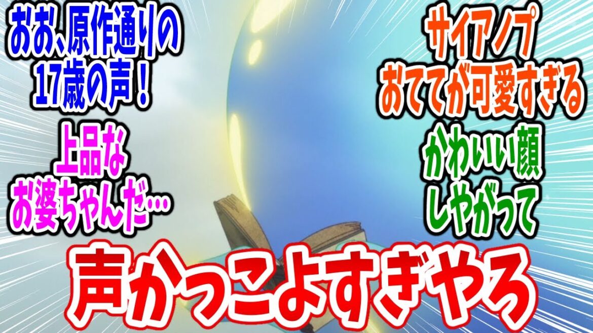【異修羅】第19話 感想・反応集 美しき白き龍ルクノカ登場!