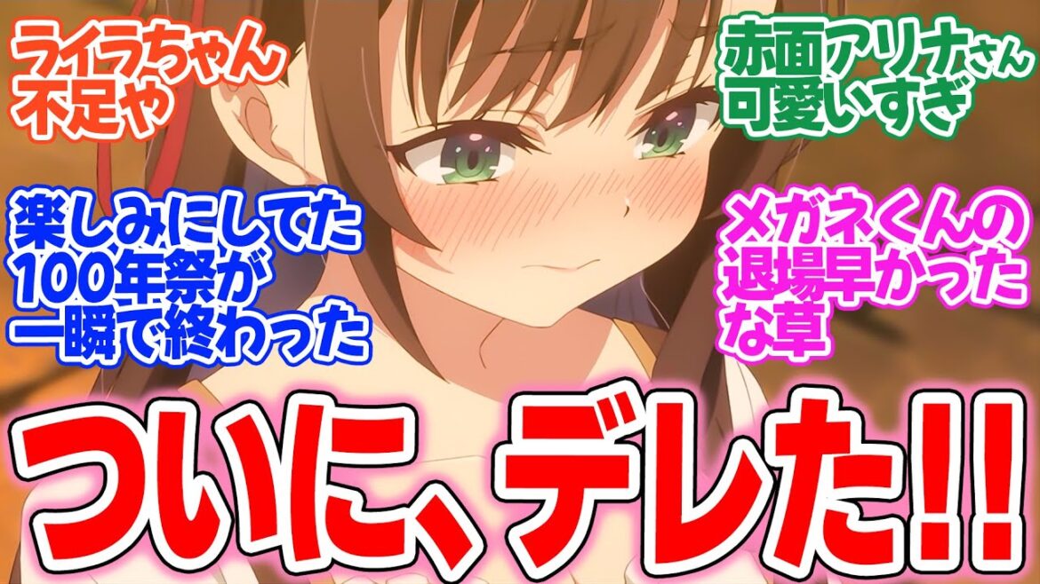 【ギルます】第7話!お祭りで手繋ぎデート!!そして新たな魔神は双子幼女!!【待ちに待った百年祭なので、絶対に絶対に楽しもうと思います】みんなの感想と考察まとめ【反応集】【2025年冬アニメ】 【ギルます】第7話!お祭りで手繋ぎデート!!そして新たな魔神は双子幼女!!【待ちに待った百年祭なので、絶対に絶対に楽しもうと思います】みんなの感想と考察まとめ【反応集】【2025年冬アニメ】