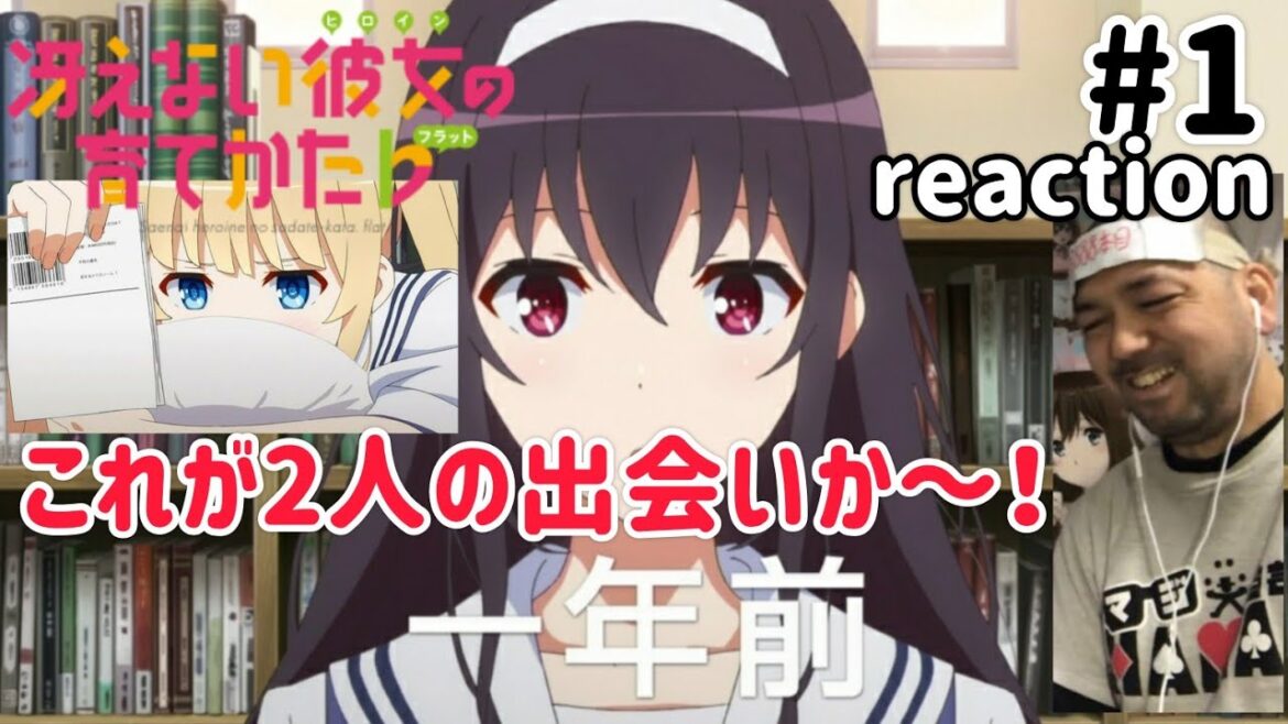 冴えない彼女の育てかた♭ 1話 リアクション 【これは良いオチやったな〜！】Saenai heroine no sodate-kata. Season2 ep1 reaction 同時視聴 反応