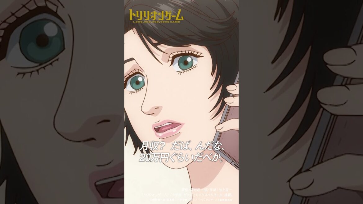 「おいがその……社長なんです」／TVアニメ『トリリオンゲーム』第19話「頂よりも空を見て」切り抜き