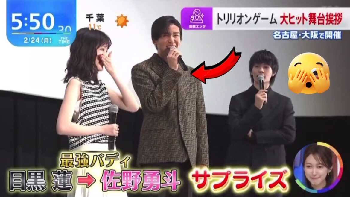 映画「トリリオンゲーム」興収10億円突破!目黒蓮&佐野勇斗、映画「トリリオンゲーム」舞台挨拶でサプライズ!手紙、大阪エピソード、撮影秘話も!THE TIME 2025年2月24日 映画「トリリオンゲーム」興収10億円突破!目黒蓮&佐野勇斗、映画「トリリオンゲーム」舞台挨拶でサプライズ!手紙、大阪エピソード、撮影秘話も!THE TIME 2025年2月24日