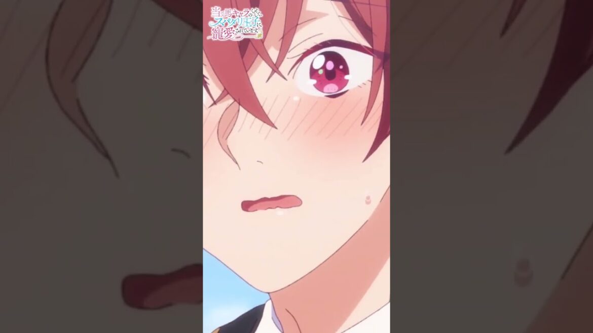 #アニメ『当て馬キャラのくせして、スパダリ王子に寵愛されています。』TOKYO MX・BS11にて毎週日曜25時～放送中🥀#あてくせ #BL #BLアニメ #商業BL #toridori