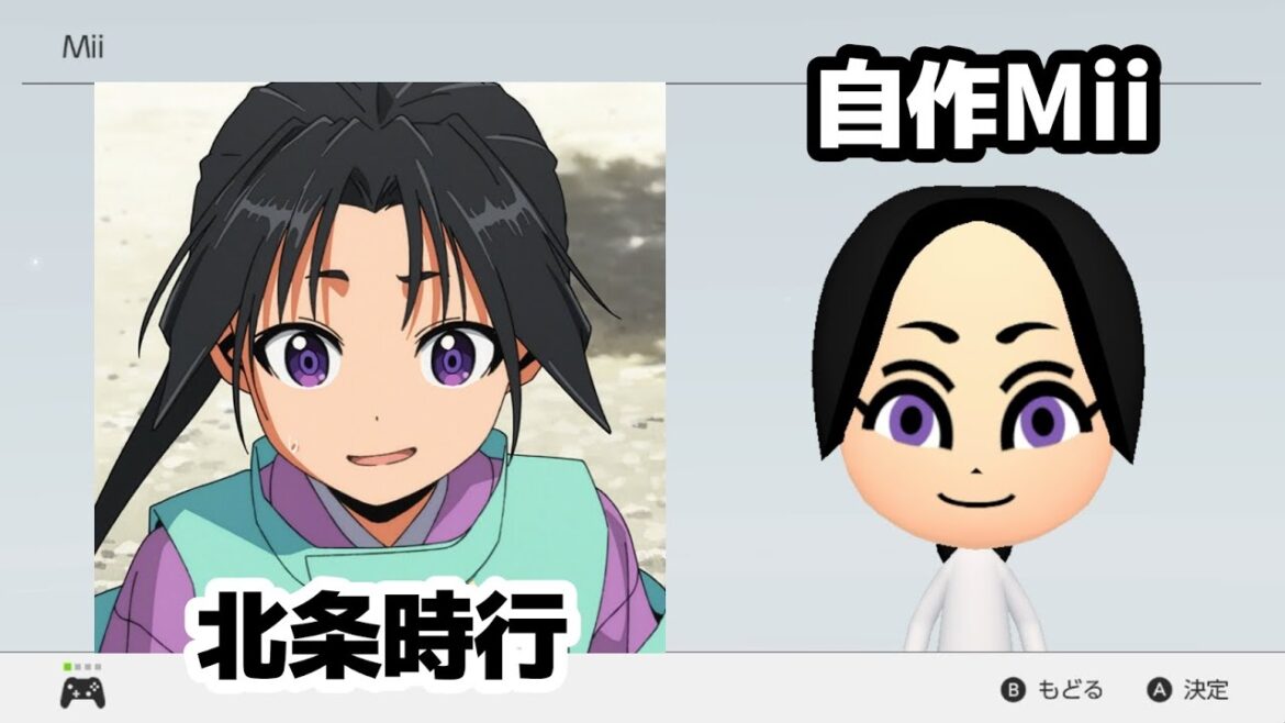 北条時行のMiiの作り方【逃げ上手の若君】