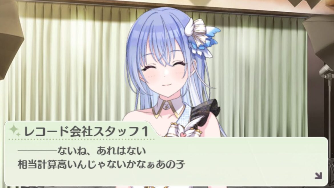 鈴木羽那の裏の顔 鈴木羽那の裏の顔