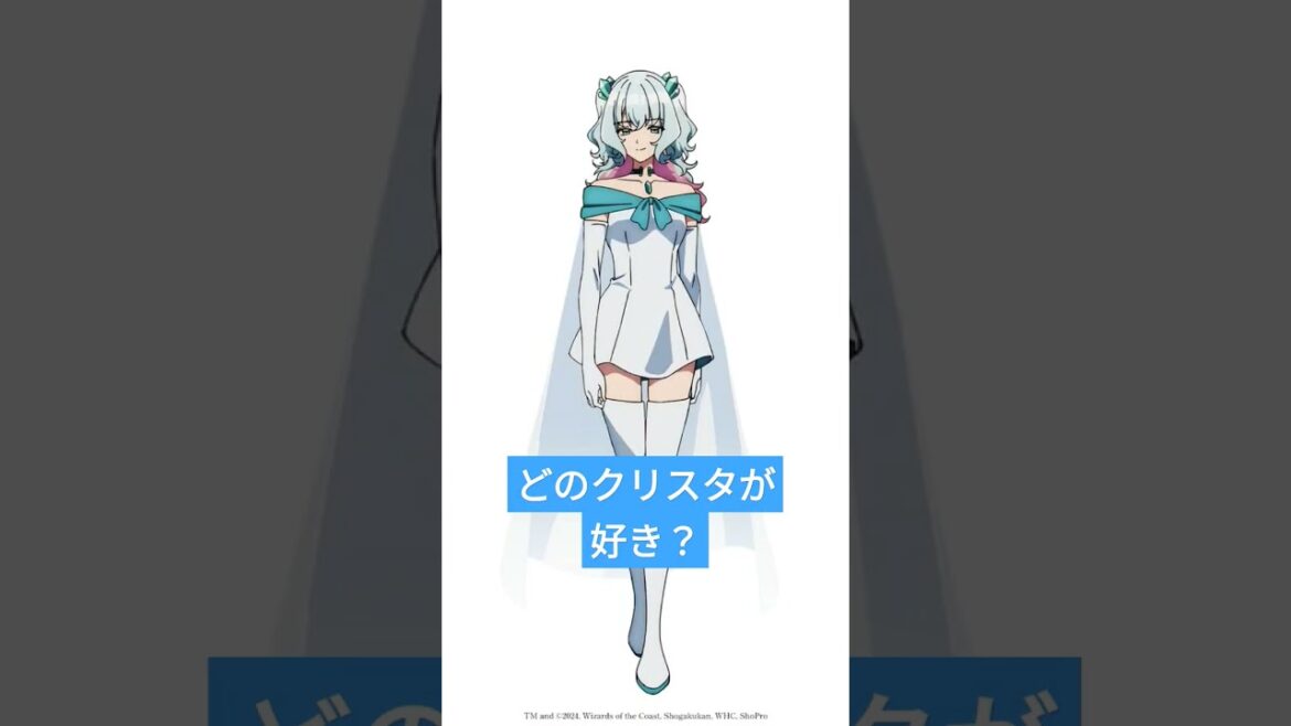 クリスタが好き#デュエルマスターズLOST