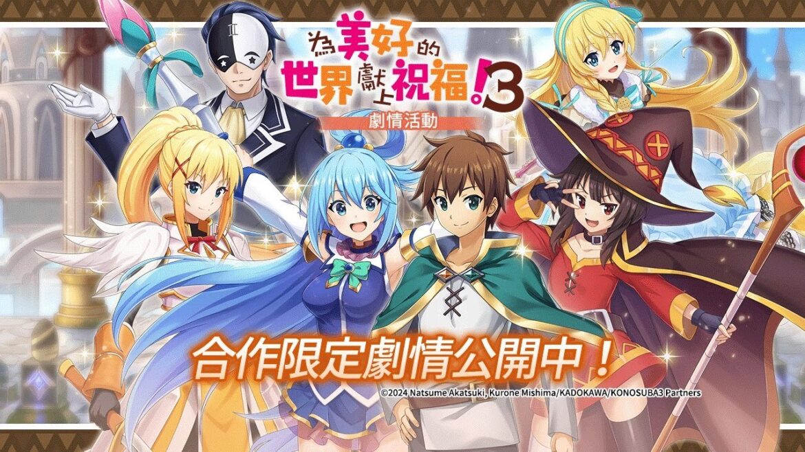 Valkyrie Connect ヴァルコネ 合作副本 為面具的試煉畫下休止符！ 後篇