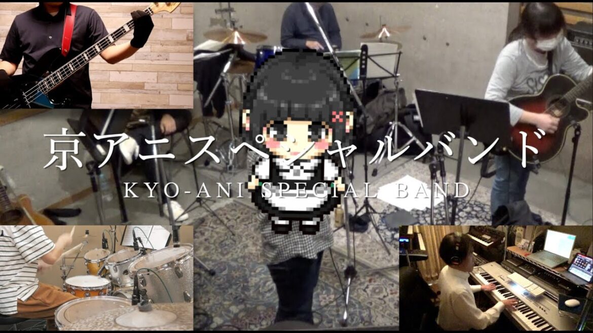 【第5回京アニ音楽祭/2025年3月8日開催！】Sincerely / ヴァイオレット・エヴァーガーデンOP主題歌「京アニスペシャルバンド」PV / YouTube Liveで無料配信決定！！