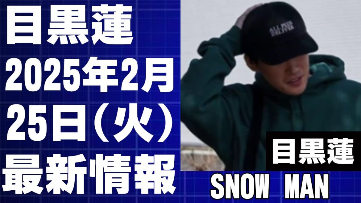 【衝撃】目黒蓮の弟がトリリオンゲーム上映中に劇場出現！瓜二つイケメンぶりにファン騒然！本人と間違えるレベルで激似！【トリリオンゲーム】